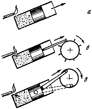 Мотор - i_007.png