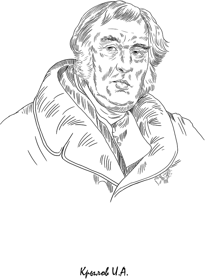 Писатели за карточным столом - i_004.png