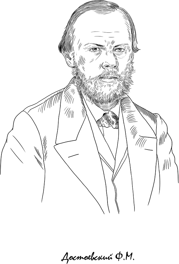 Писатели за карточным столом - i_005.png