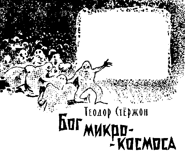 На суше и на море. 1961. Выпуск 02 - pic96.png