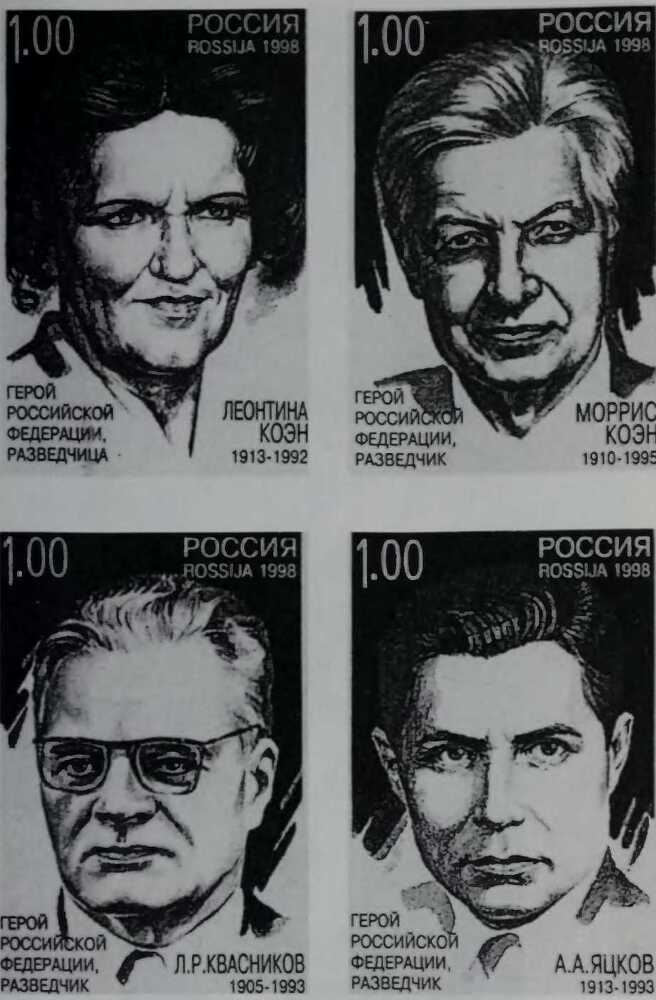 Разведчицы и шпионки - 2 - i_062.jpg