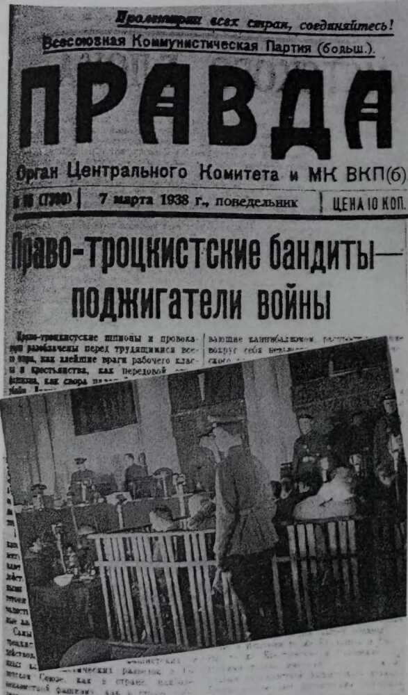 Разведчицы и шпионки - 2 - i_066.jpg