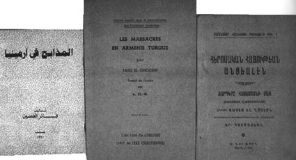 Шейх Файез эль-Гусейн о геноциде армян: «Ислам непричастен к их деяниям!» - _063.jpg_0