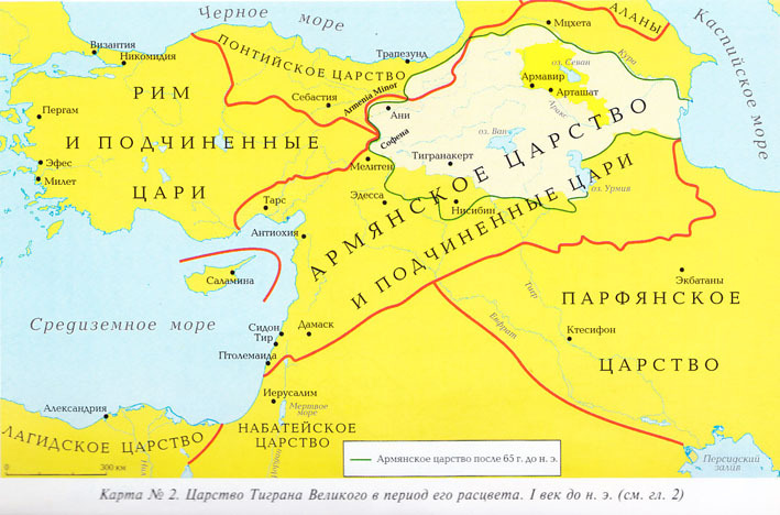 1700 ЛЕТ ВЕРНОСТИ. История Армении и ее Церкви - _02.jpg