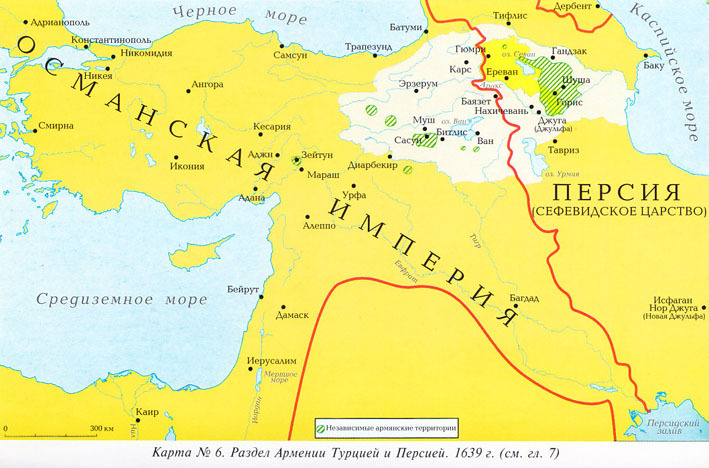 1700 ЛЕТ ВЕРНОСТИ. История Армении и ее Церкви - _06.jpg