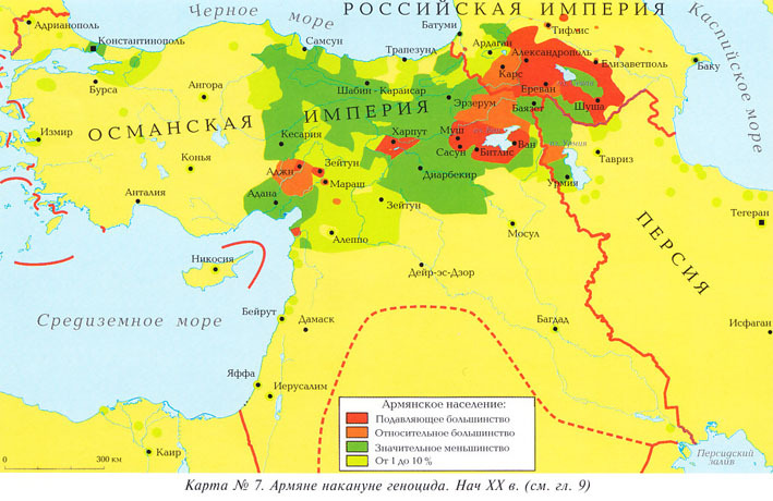 1700 ЛЕТ ВЕРНОСТИ. История Армении и ее Церкви - _07.jpg