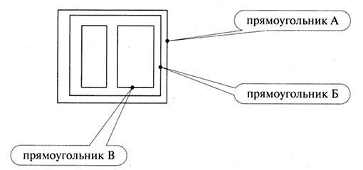 Лабиринты мышления. Как научить мозг работать быстрее - i_017.jpg