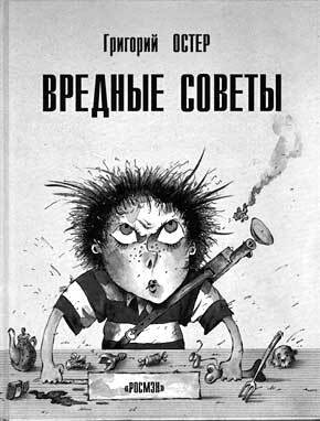 Правосудие с широко закрытыми глазами, Или О чем не расскажут на ЮРФАКЕ - i_004.jpg