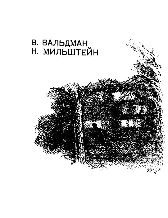 Нулевая версия - pic02.jpg