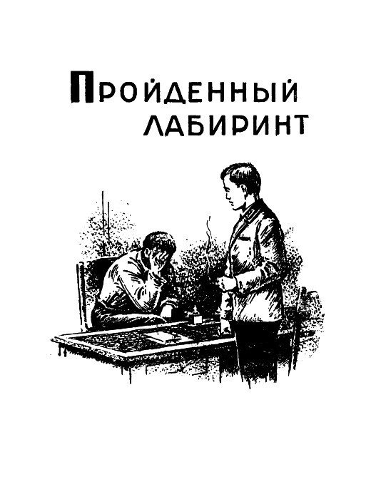 Нулевая версия - pic04.jpg