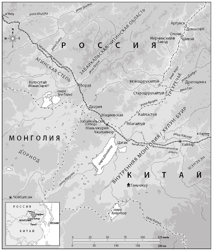 За степным фронтиром. История российско-китайской границы - i_002.jpg