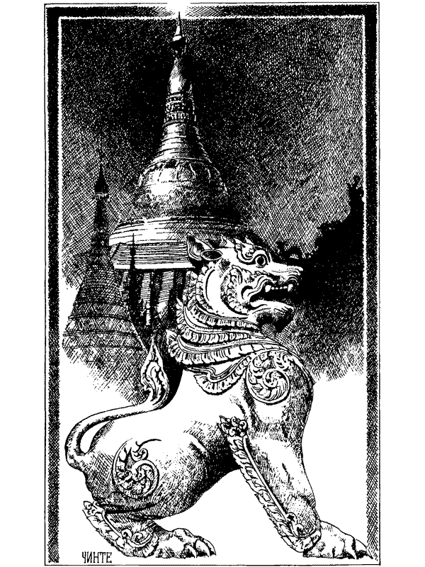 7 и 37 чудес. От Африки до Индии - i_047.png