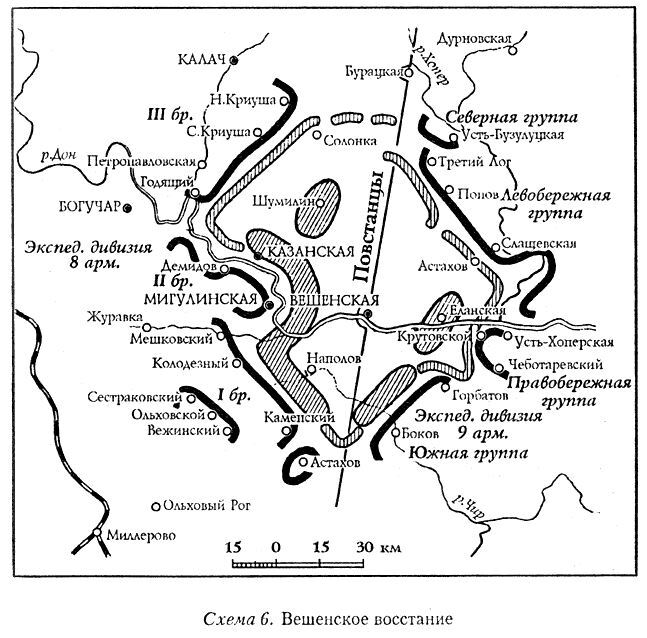 Разгром Деникина 1919 г. - s06.jpg