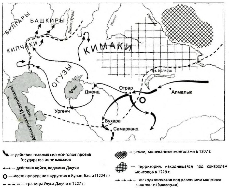 И нагрянула черная рать... Монгольское завоевание Южного Урала. 1205–1245 - i_009.jpg