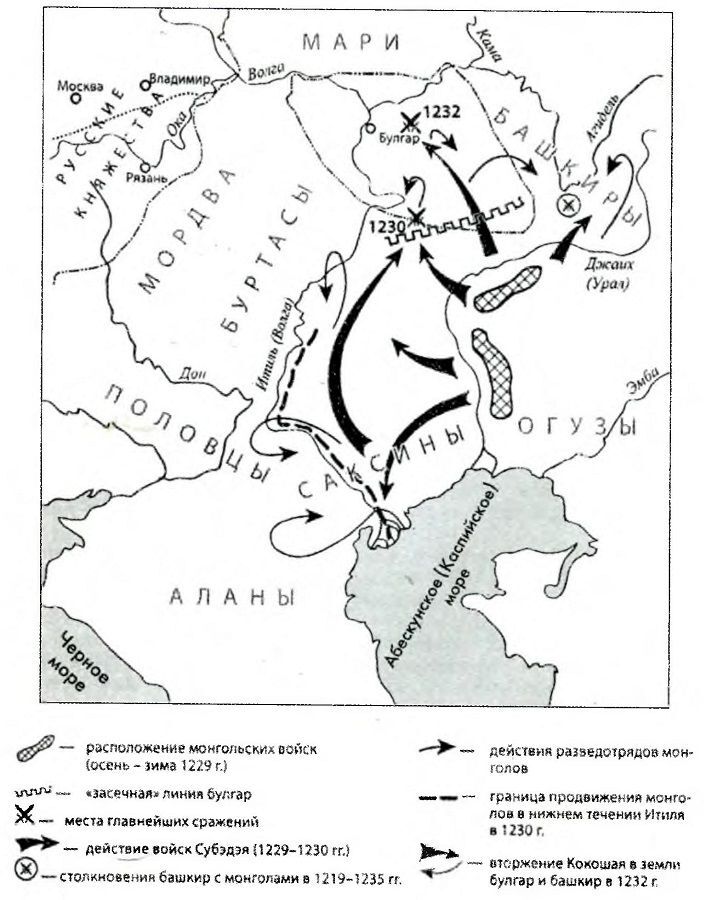 И нагрянула черная рать... Монгольское завоевание Южного Урала. 1205–1245 - i_011.jpg