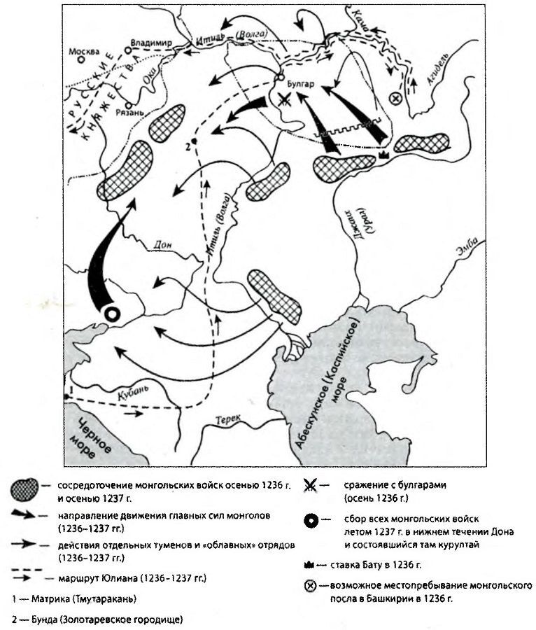 И нагрянула черная рать... Монгольское завоевание Южного Урала. 1205–1245 - i_021.jpg