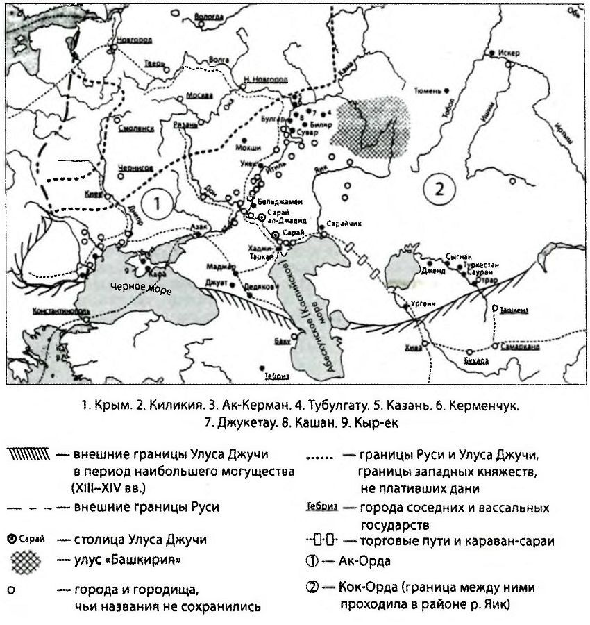 И нагрянула черная рать... Монгольское завоевание Южного Урала. 1205–1245 - i_024.jpg