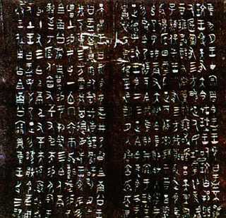 История китайских иероглифов - _00.jpg_2