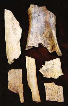 История китайских иероглифов - _01.jpg_1