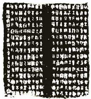 История китайских иероглифов - _01.jpg_2