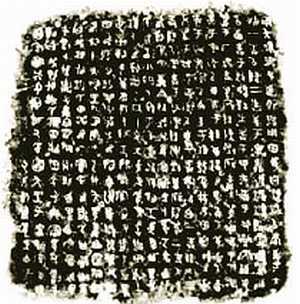 История китайских иероглифов - _02.jpg_1