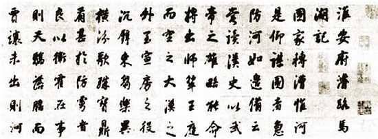 История китайских иероглифов - _02.jpg_3