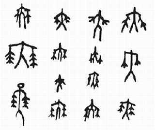 История китайских иероглифов - _03.jpg_0
