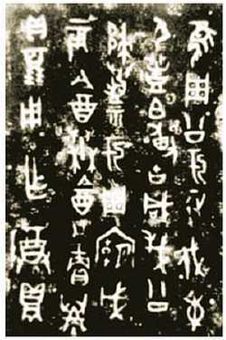 История китайских иероглифов - _03.jpg_1