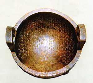 История китайских иероглифов - _05.jpg_0