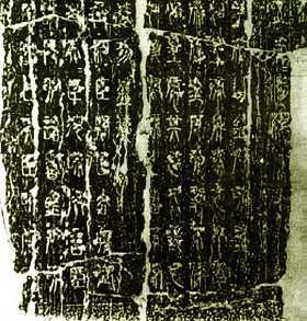 История китайских иероглифов - _28.jpg_1