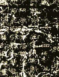 История китайских иероглифов - _29.jpg_1