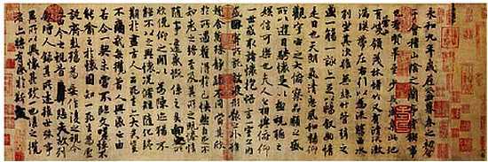 История китайских иероглифов - _32.jpg_1