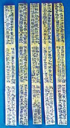 История китайских иероглифов - _33.jpg_0