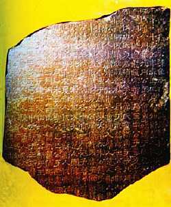 История китайских иероглифов - _34.jpg_0