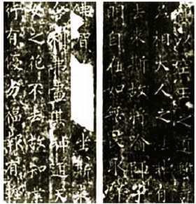 История китайских иероглифов - _41.jpg_0