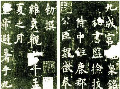 История китайских иероглифов - _42.jpg_0