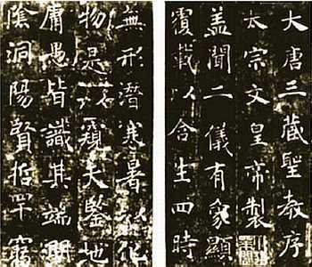 История китайских иероглифов - _43.jpg_0