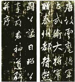 История китайских иероглифов - _44.jpg_0