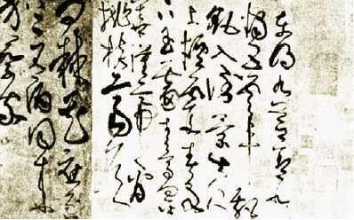 История китайских иероглифов - _45.jpg_0