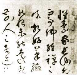 История китайских иероглифов - _47.jpg_0