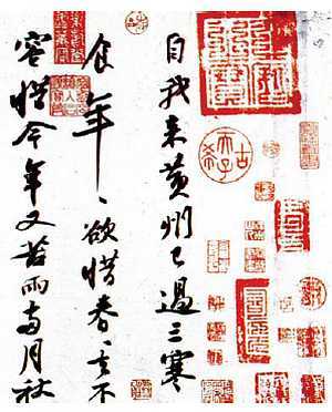 История китайских иероглифов - _48.jpg_0