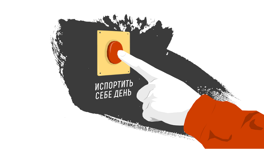 #Некурим. Быть счастливым некурящим - i_004.png