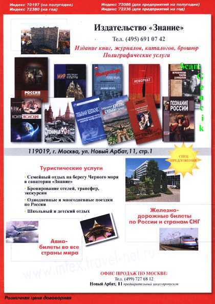 Резьба по дереву лобзиком... Ремонт ванной: вопросы и ответы... (Сделай сам" №3∙2019) - _08.jpg_0