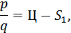 Собрание сочинений. Том 2. 1976–1977 - i_211.png