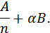 Собрание сочинений. Том 2. 1976–1977 - i_337.png