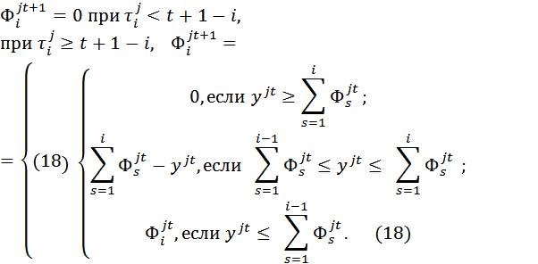 Собрание сочинений. Том 2. 1976–1977 - i_444.png