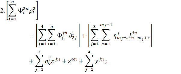 Собрание сочинений. Том 5. 1981-1982 - img_1185.png