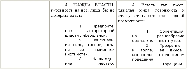 Мистический космос. Путеводитель по тонкоматериальным мирам и параллельным пространствам - _000015.jpg