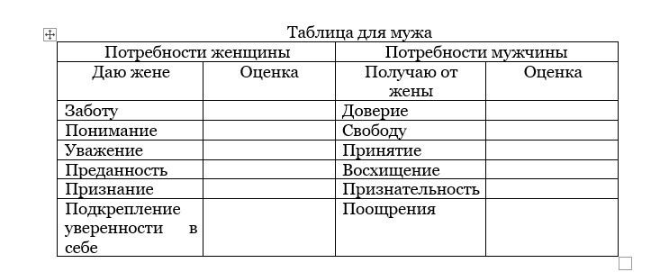 Сказкотерапия на любой случай жизни - _8.jpg