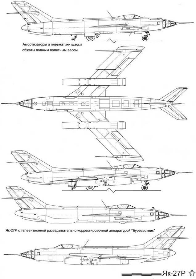 Истребитель-разведчик Як-27Р. «Стелсы» 1930-х - pic_22.jpg